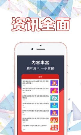 二四六香港天天開彩大全，探索彩票世界的奧秘