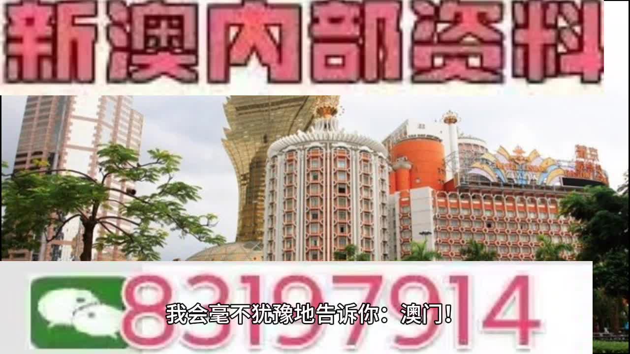 澳門(mén)特馬今晚開(kāi)獎(jiǎng)歷史與相關(guān)法律解讀