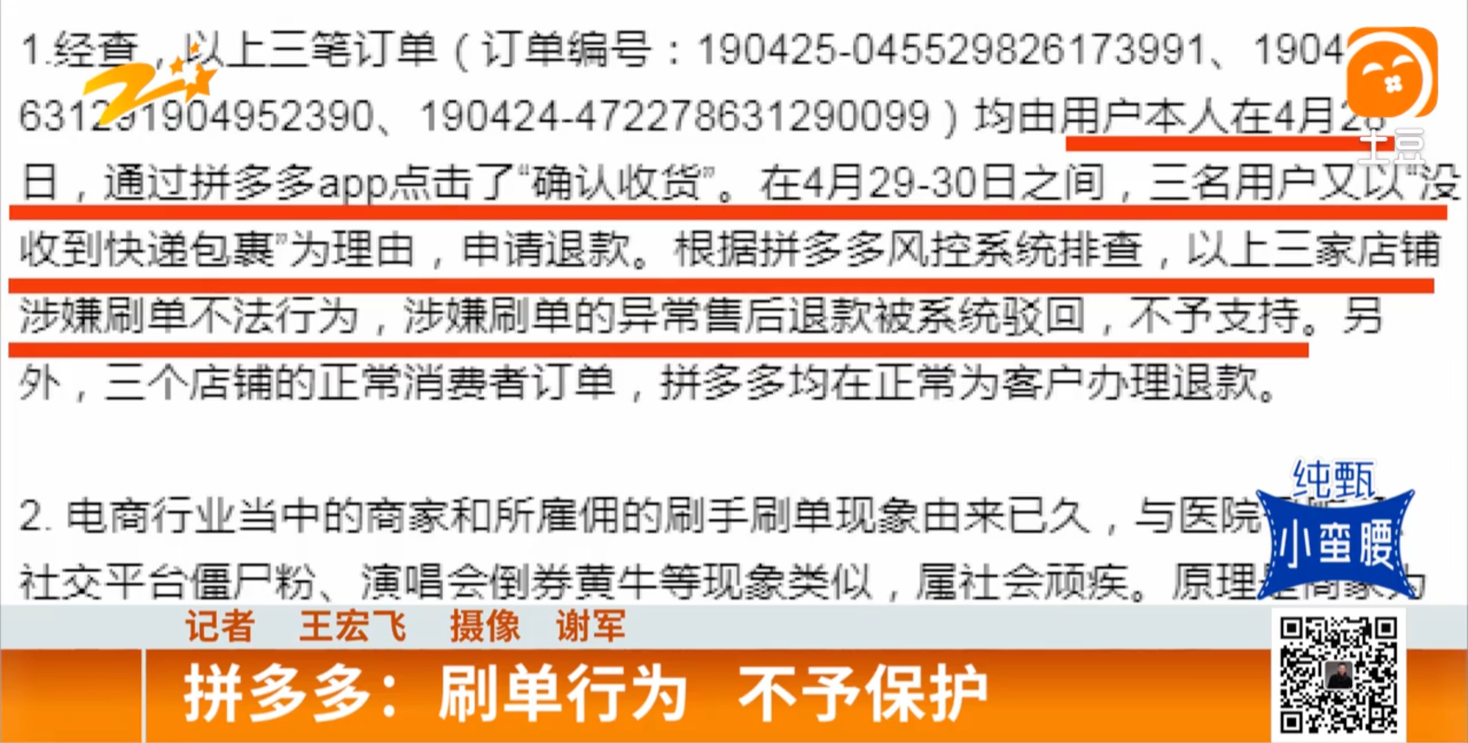 警惕虛假博彩信息，切勿參與非法賭博活動——關(guān)于澳門特馬彩票的警示文章
