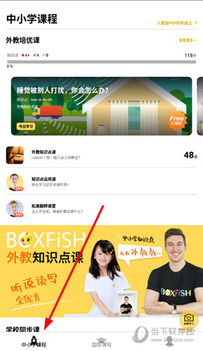管家婆一碼一肖與水果，揭示背后的違法犯罪問(wèn)題