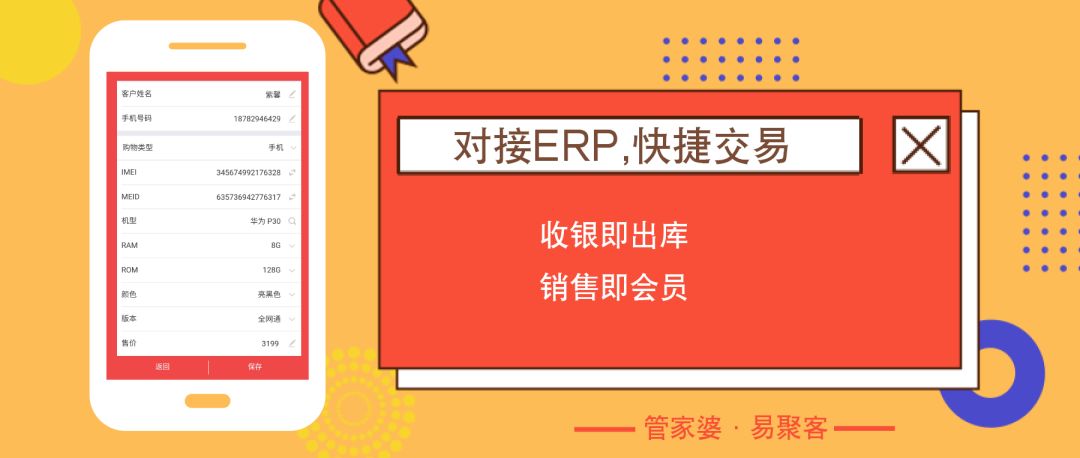 探索精準(zhǔn)管家婆大聯(lián)盟特色，77777與88888的完美結(jié)合