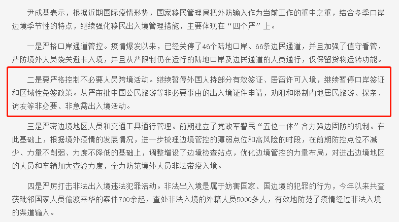 關于香港今晚開什么特馬的虛假信息及違法犯罪問題探討