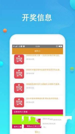 二四六天好彩（944cc）免費資料大全——揭秘成功的秘訣與財富之路