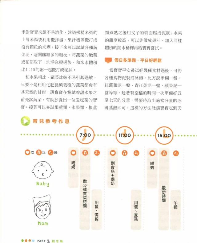 龍門客棧，管家婆精準(zhǔn)資料大全的免費(fèi)獲取之道