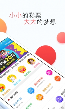 澳門今晚開獎結(jié)果，探索彩票背后的故事與期待