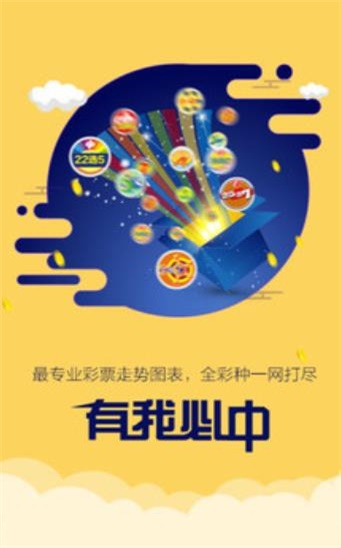 香港二四六開獎結(jié)果與開獎記錄，探索與解析