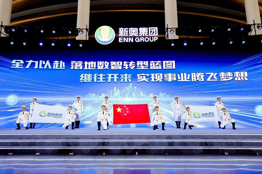 新奧今天晚上開什么，一場期待已久的多彩盛宴