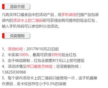 揭秘最準一碼一肖，揭秘背后的秘密與真相，100%準確預(yù)測背后的奧秘