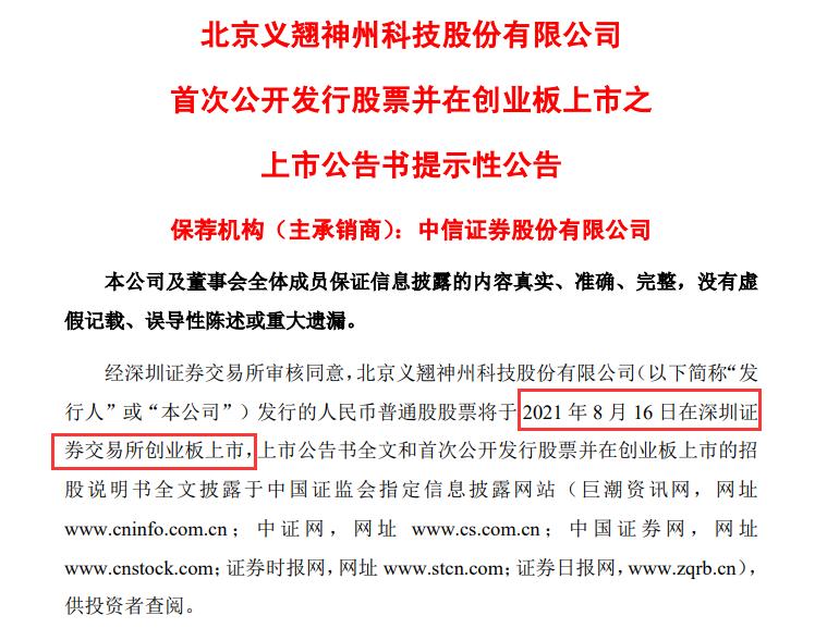 關(guān)于天天彩與正版免費資料的探討，警惕潛在風險與違法犯罪問題