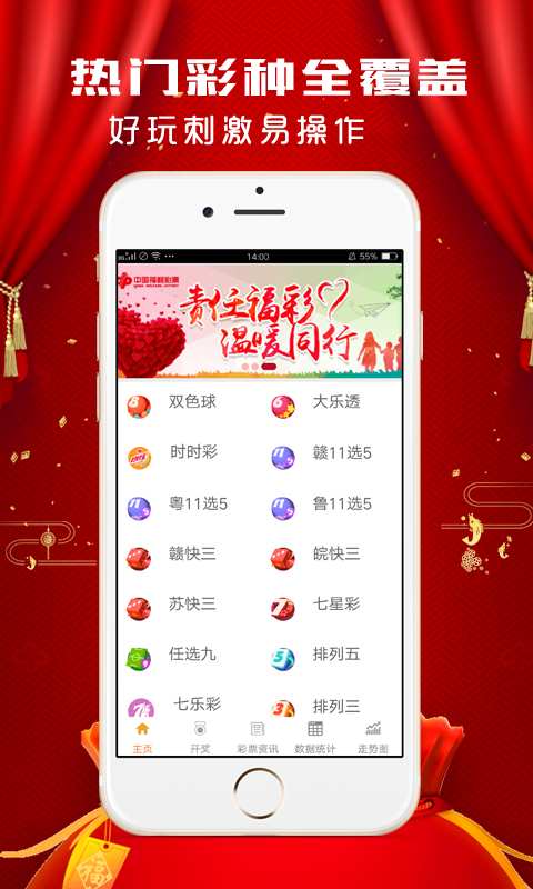 新奧彩天天開獎(jiǎng)資料免費(fèi)查詢，探索彩票的新紀(jì)元