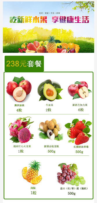 澳門(mén)水果奶奶，鮮果飄香背后的溫情故事