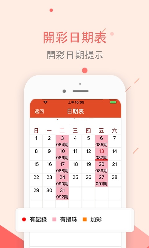 關(guān)于024天天彩資料大全免費(fèi)的違法犯罪問(wèn)題探討