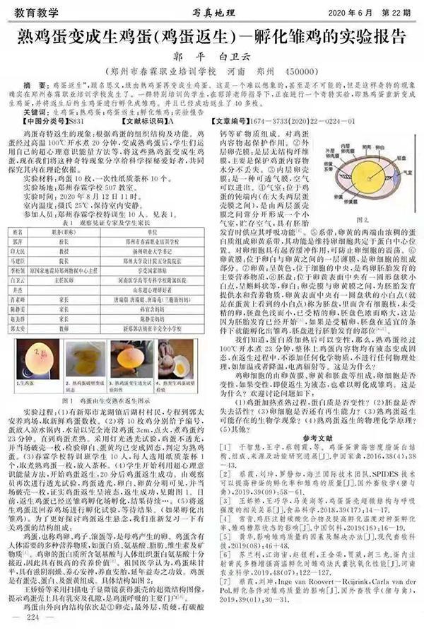 澳門三肖三碼精準與新華字典，犯罪行為的警示與反思
