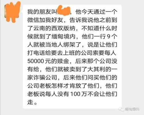 警惕網(wǎng)絡賭博陷阱，切勿迷信新澳開特馬預測