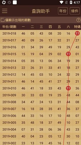 新澳門免費全年資料查詢，探索與解析