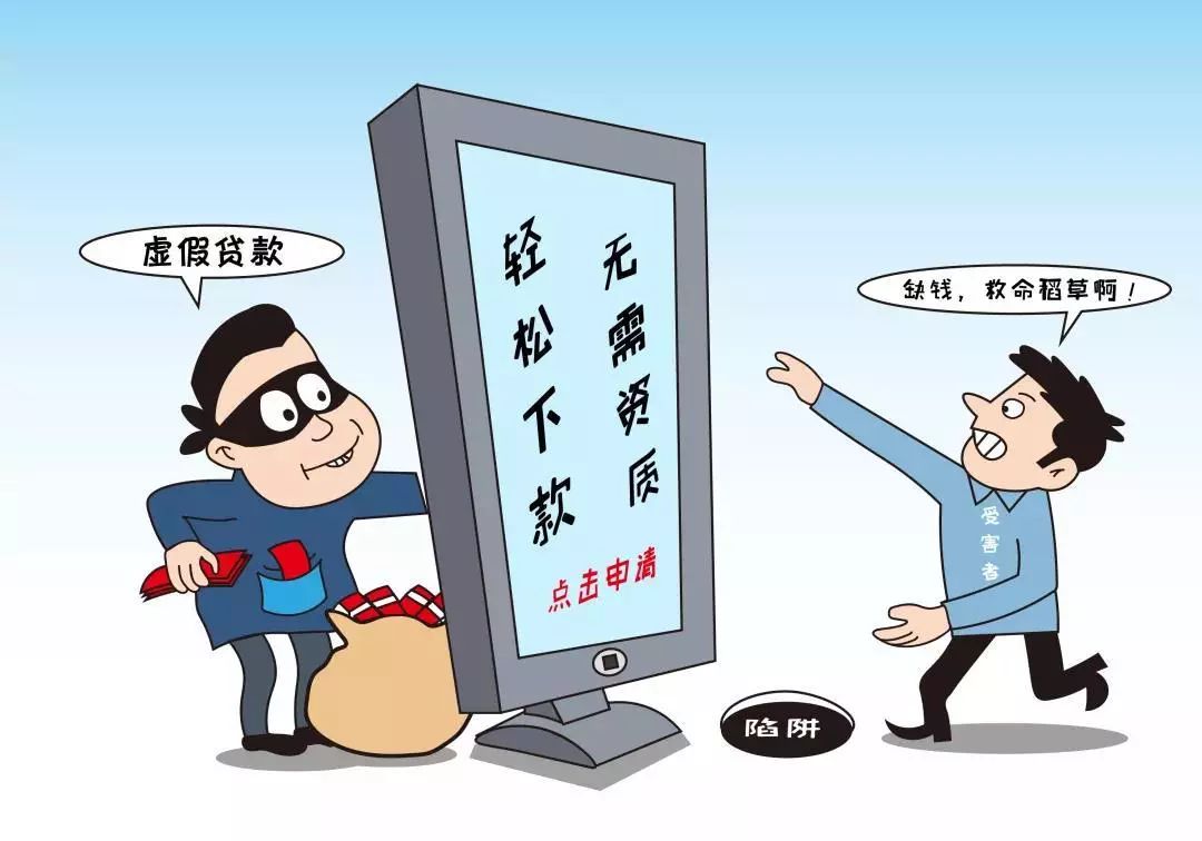警惕虛假信息陷阱，關(guān)于2024新澳門(mén)精準(zhǔn)正版免費(fèi)資料的真相揭示