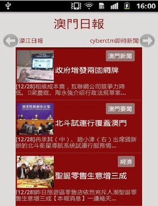 香港大眾網(wǎng)免費(fèi)資料，探索與解析