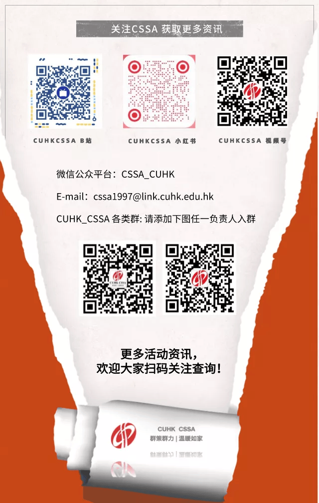 探索未來之門，2024新澳資料大全600TK