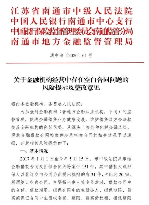 關(guān)于澳門彩票的真相，警惕虛假信息與犯罪風(fēng)險(xiǎn)