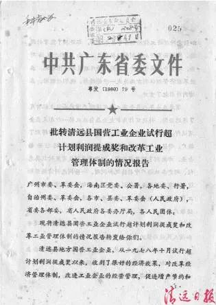 探索未來(lái)，理解2024年正版資料免費(fèi)大全一肖的含義