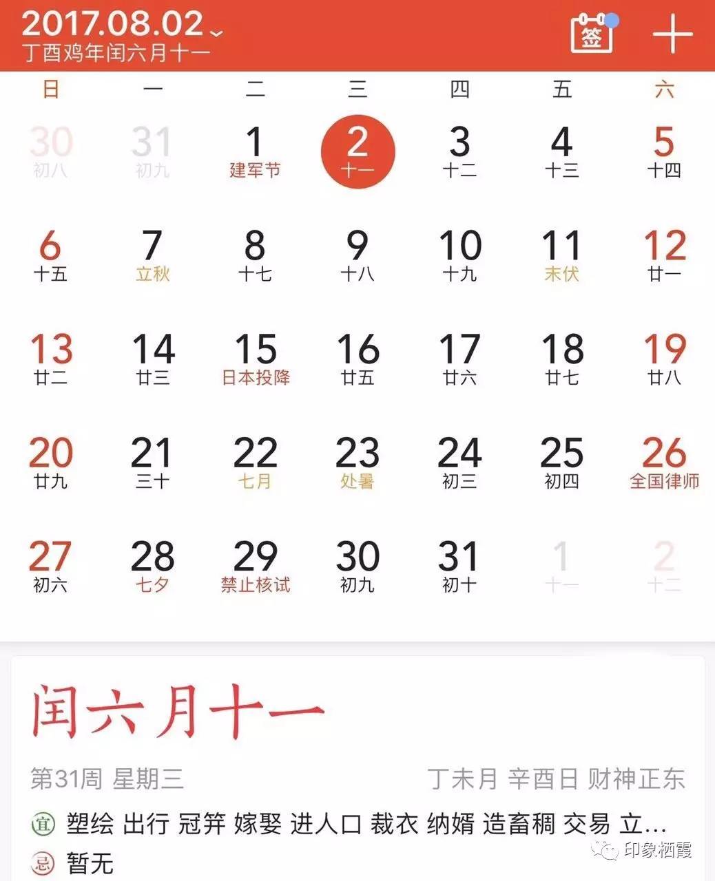 二四六天好彩（944cc）免費(fèi)資料大全2022