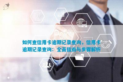 2024香港開(kāi)獎(jiǎng)記錄查詢(xún)表格，全面解析與實(shí)用指南