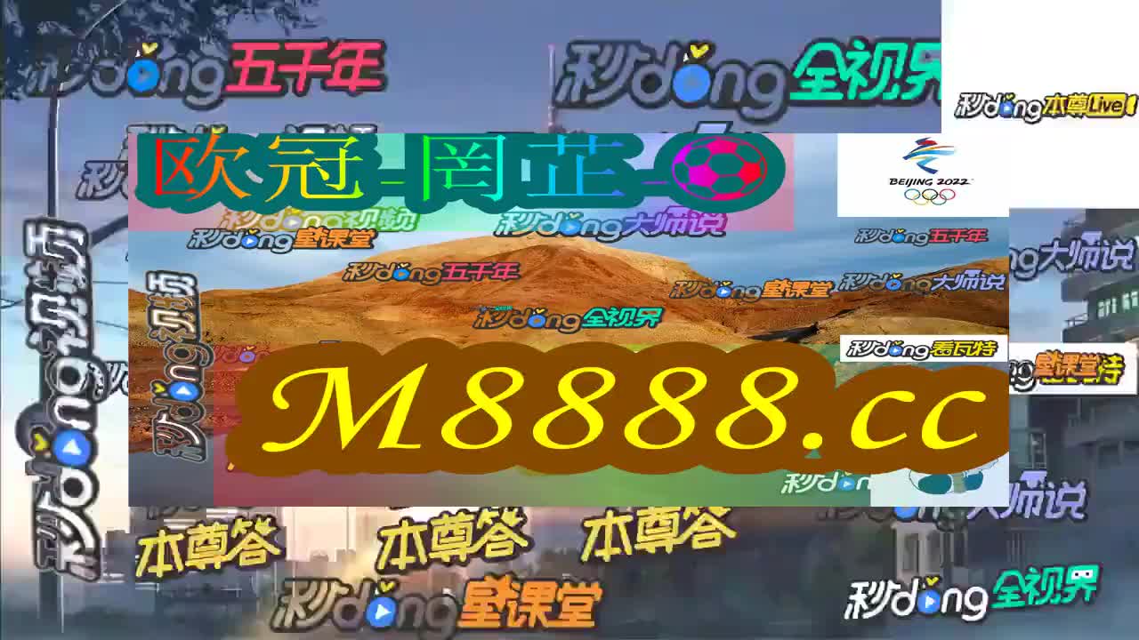 新澳門今晚特馬開號(hào)碼，警惕背后的違法犯罪風(fēng)險(xiǎn)