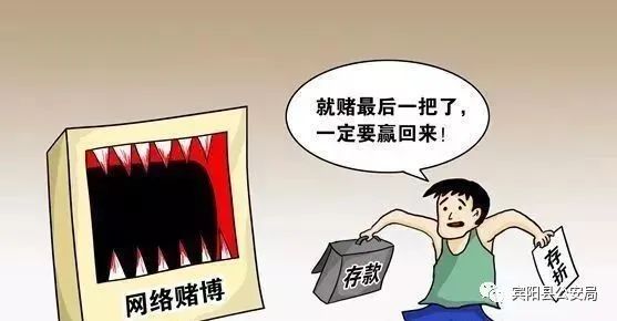 警惕新澳門(mén)一肖中100——揭露賭博陷阱，警惕違法犯罪