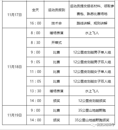 澳門六和彩資料查詢與免費查詢圖片，警惕背后的風險與挑戰(zhàn)（標題）