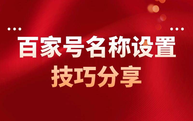 揭秘2024管家婆一特一肖，探尋背后的秘密與真相