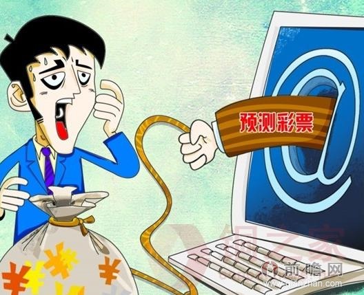 警惕網(wǎng)絡(luò)賭博，遠(yuǎn)離非法彩票銷售行為