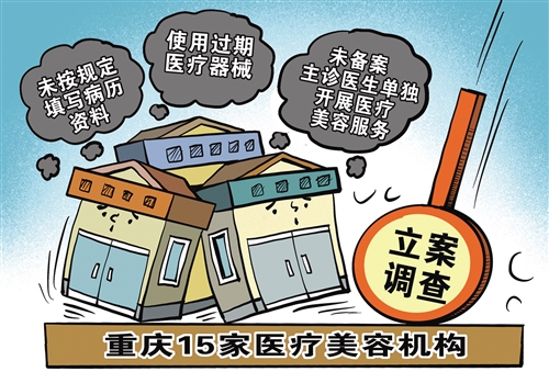 關于澳門資料免費大全的探討與警示——警惕違法犯罪行為的重要性