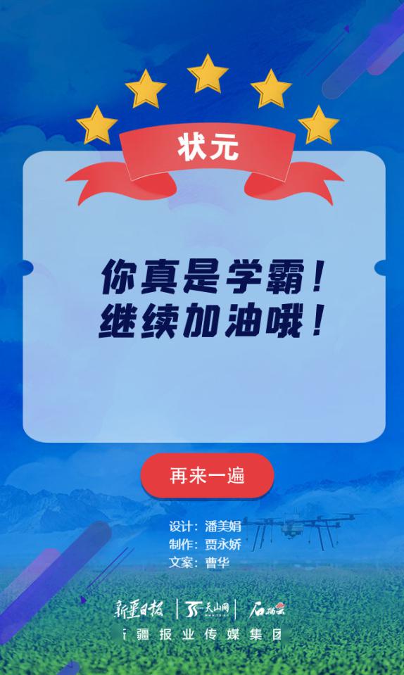 新澳門天天好彩背后的風險與挑戰(zhàn)