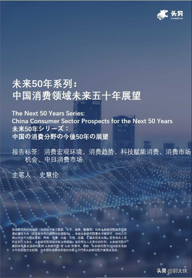 今日洞郎最新消息，進展、影響與未來展望