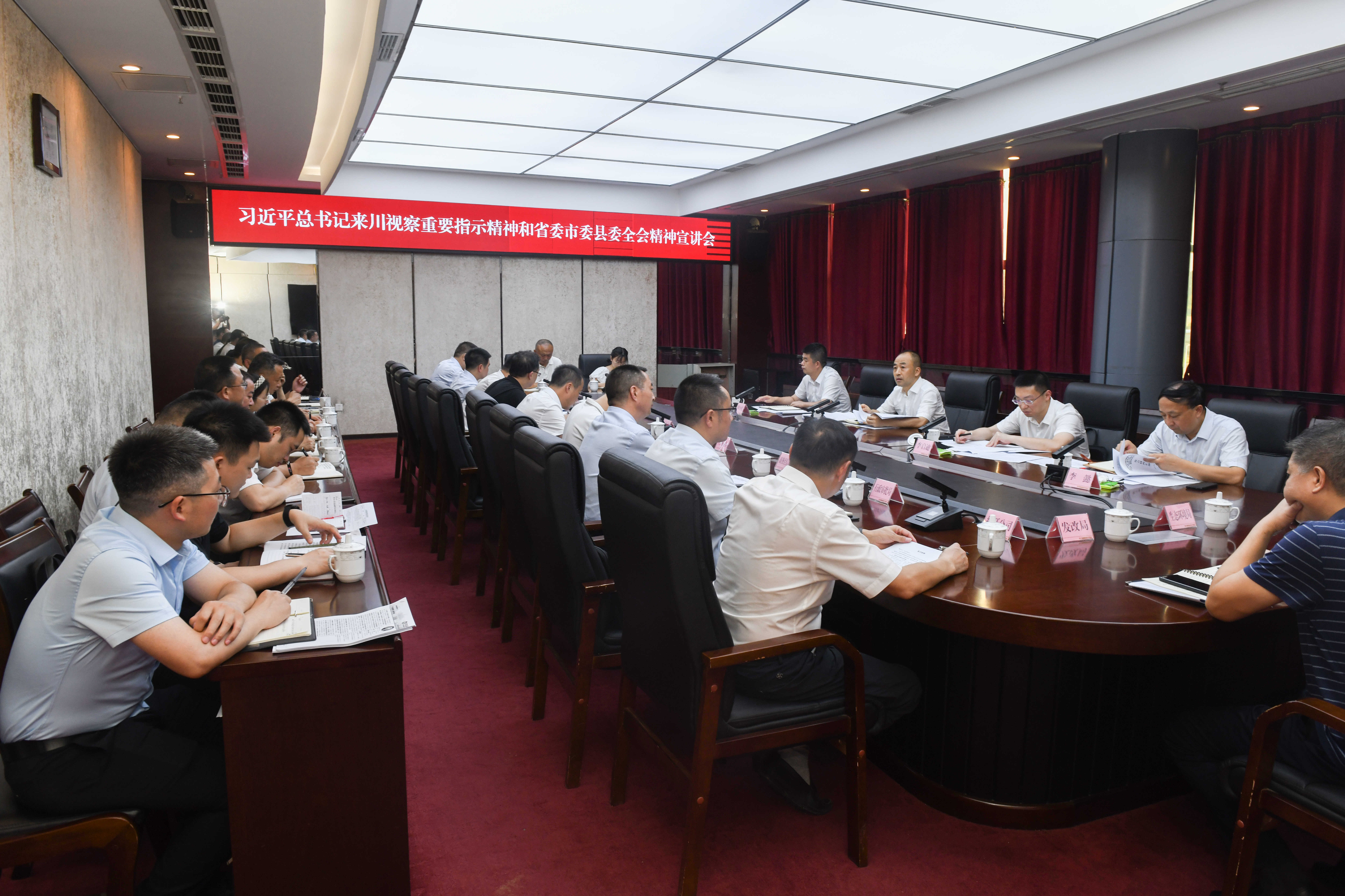 禮泉縣最新人事任命，推動縣域發(fā)展新篇章