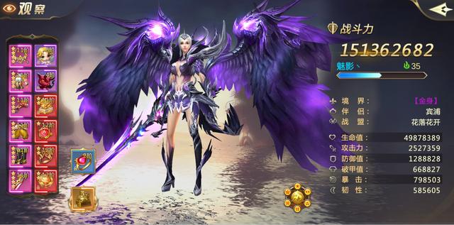 天魔圣的最新作品，探索奇幻世界的無限魅力