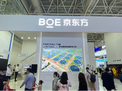 綿陽京東方最新新聞，創(chuàng)新科技驅(qū)動未來，引領(lǐng)智能顯示新紀元