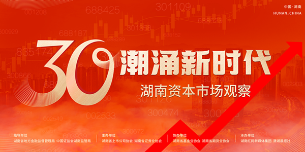 西安銀行上市最新消息，邁向資本市場的嶄新征程