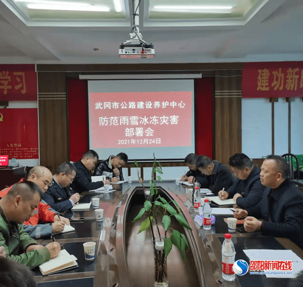 武岡公路局最新新聞動(dòng)態(tài)