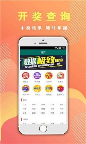 澳門四肖八碼期期準免費公開，揭示背后的真相與風險