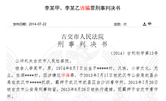 警惕賭博陷阱，切勿沉迷新澳門彩票預(yù)測