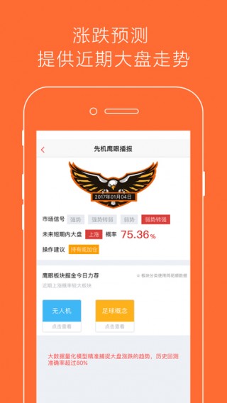 關(guān)于澳門(mén)天天開(kāi)好彩大全app的探討——一個(gè)關(guān)于違法犯罪問(wèn)題的探討