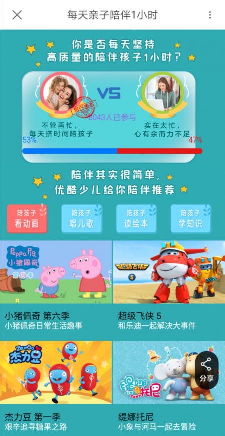 新奧天天開獎(jiǎng)資料大全，探索與解析