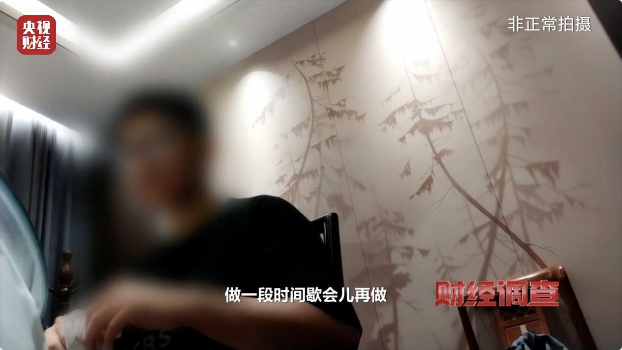 警惕網(wǎng)絡(luò)賭博陷阱，切勿沉迷非法博彩活動(dòng)