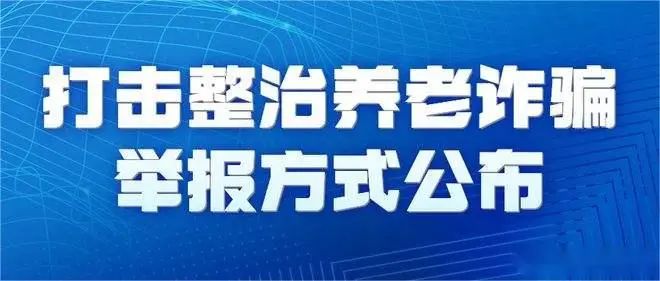 澳門(mén)二四六天下彩天天免費(fèi)大全——揭示背后的違法犯罪問(wèn)題