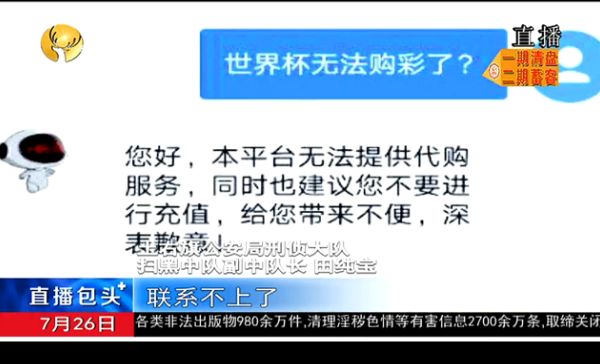 幻冰天華 第4頁(yè)