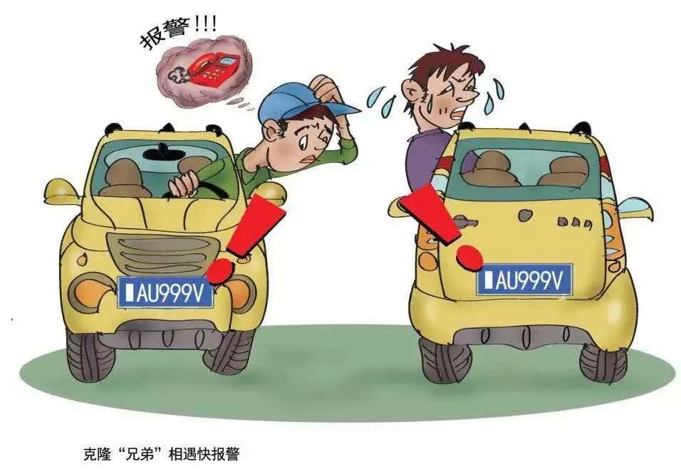 關(guān)于所謂的新澳門正版免費(fèi)資木車的虛假宣傳與違法犯罪問題探討