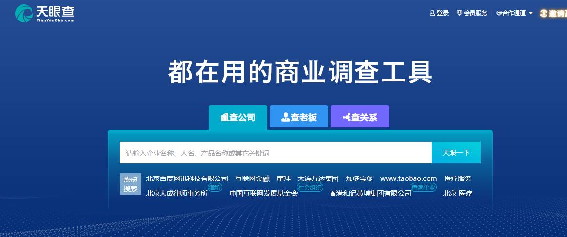 新奧資料免費(fèi)精準(zhǔn)獲取指南（關(guān)鍵詞，2024、新奧資料、免費(fèi)精準(zhǔn)、獲取方式）