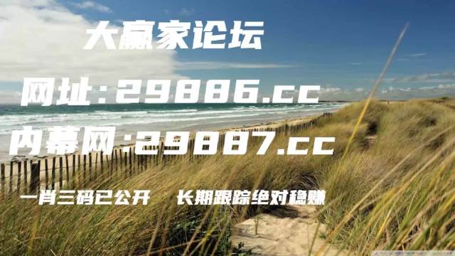 澳門管家婆一肖一碼2023年，揭秘預(yù)測技巧與文化內(nèi)涵
