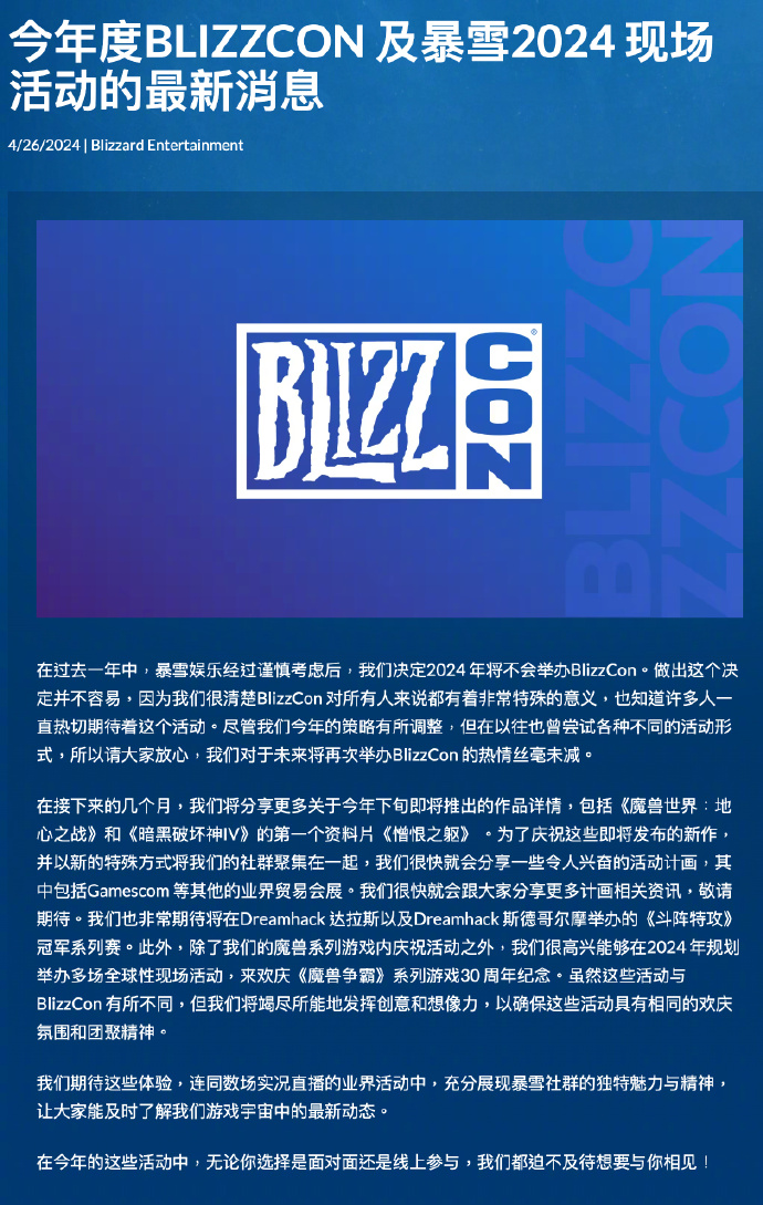 探索未來，2024年正版管家婆最新版本的獨特魅力